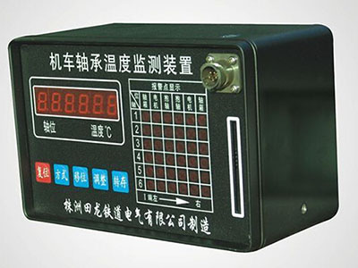 監(jiān)視記錄裝置