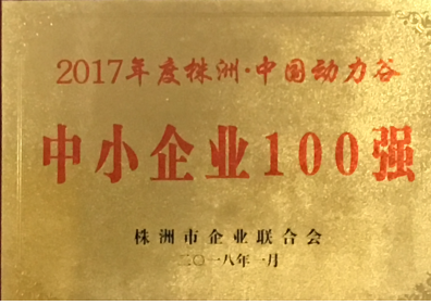 株洲田龍鐵道電氣股份有限公司,鐵路機車電子控制裝置,,鐵路機車電源裝置,鐵路機車軟件產(chǎn)品