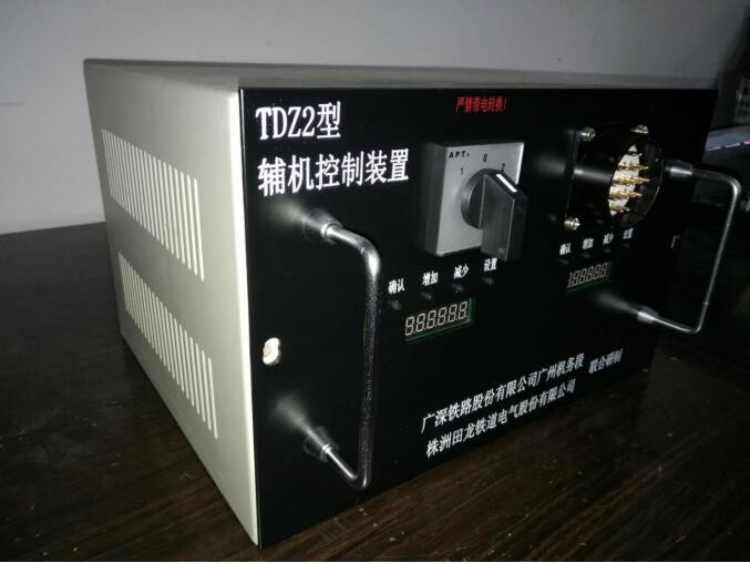 株洲田龍鐵道電氣股份有限公司,鐵路機(jī)車電子控制裝置,,鐵路機(jī)車電源裝置,鐵路機(jī)車軟件產(chǎn)品